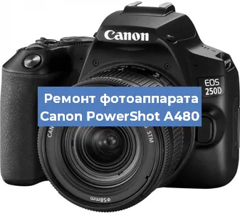 Замена объектива на фотоаппарате Canon PowerShot A480 в Челябинске